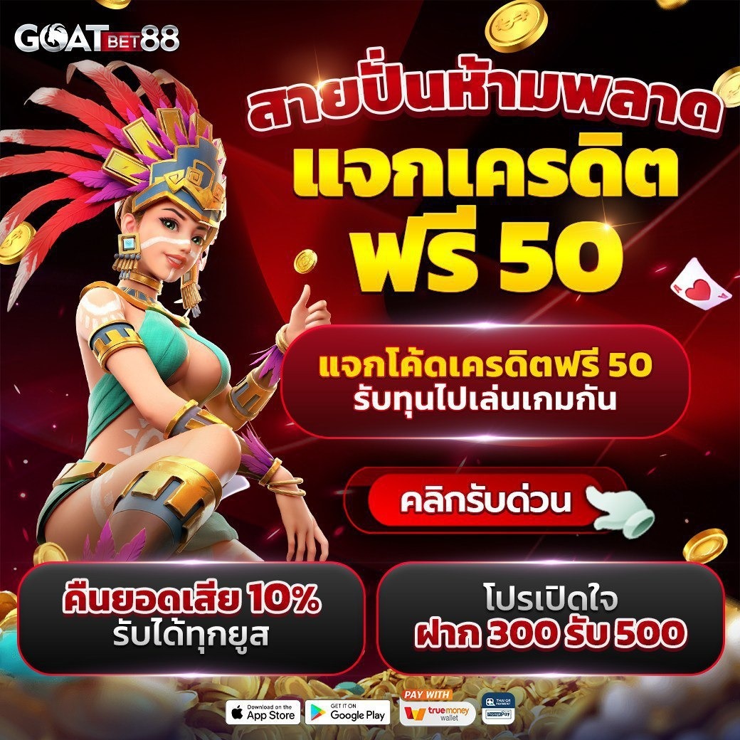 ผลบอล sbobet สุดยอดเว็บพนันออนไลน์ เว็บตรงทำเงินจริงแน่นอน
