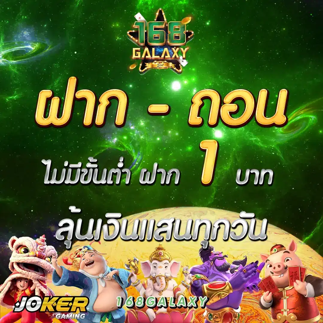 ผลบอลmobi คาสิโนออนไลน์มั่นใจด้วยโปรโมชั่นสุดคุ้ม เล่นง่ายล่าสุด