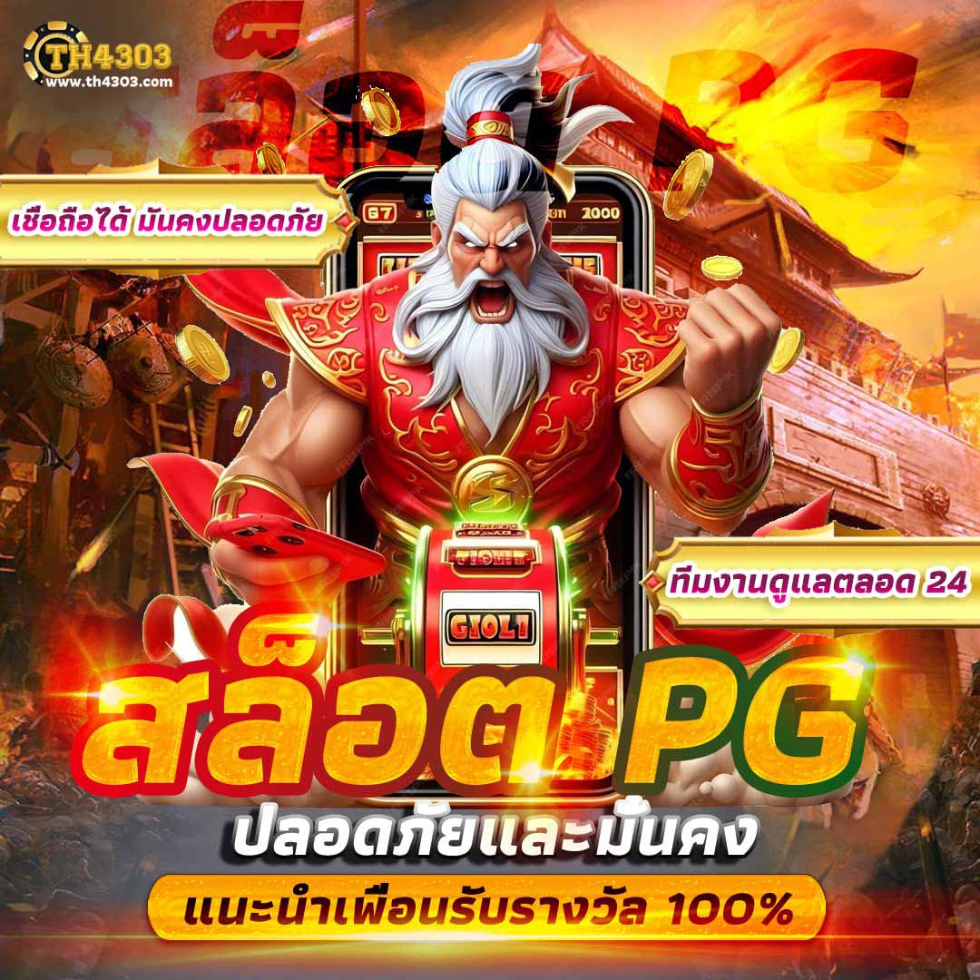 ผลบอลthscore mobi เว็บวิเคราะห์ผลชั้นนำแห่งประเทศไทยร่วมสนุกง่ายๆ ออนไลน์