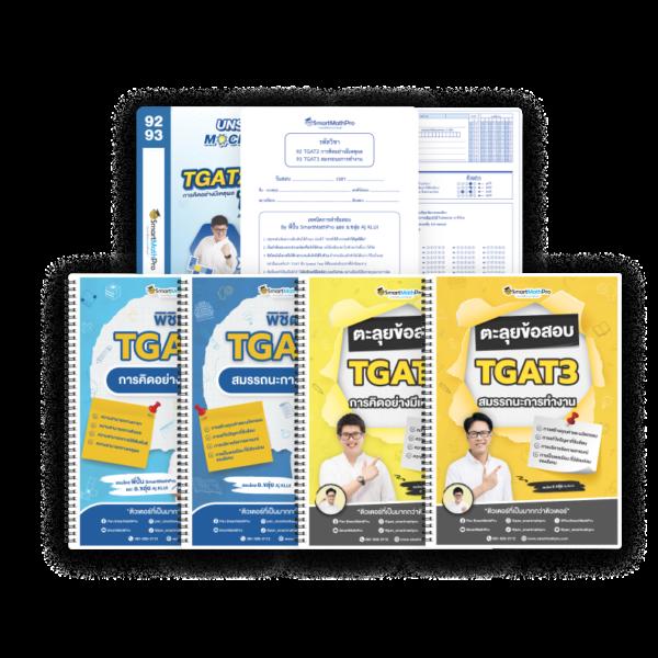 ผลบอลคืนนี้ บริการสดล่าสุด พร้อมอัปเดตผลเร็วก่อนใคร