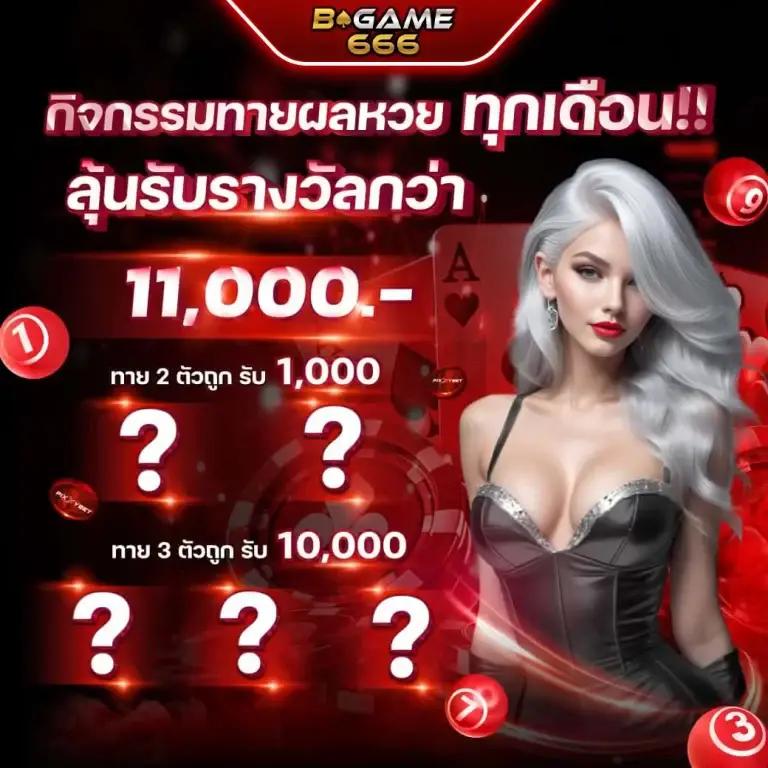 ผลบอลพร้อมราคา VIP เว็บตรง เรียลไทม์ทันใจ ปลอดภัย 100%