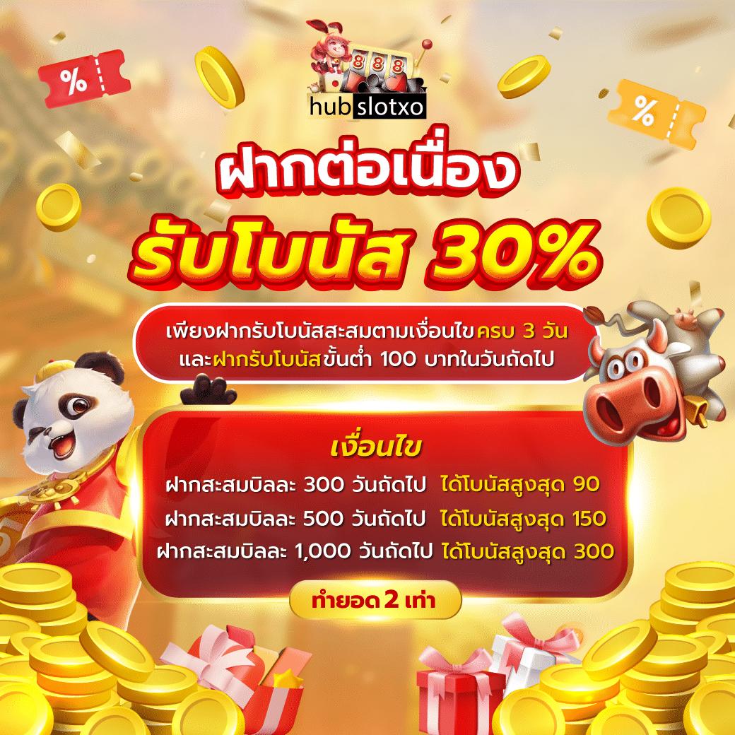 ผลบอลพร้อมราคาบอล | เว็บเกมออนไลน์อันดับหนึ่งในไทย