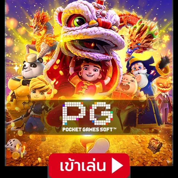 ผลบอลพรีเมียร์ลีกล่าสุดวันนี้ ดูสดครบทุกแมตช์ในไทย