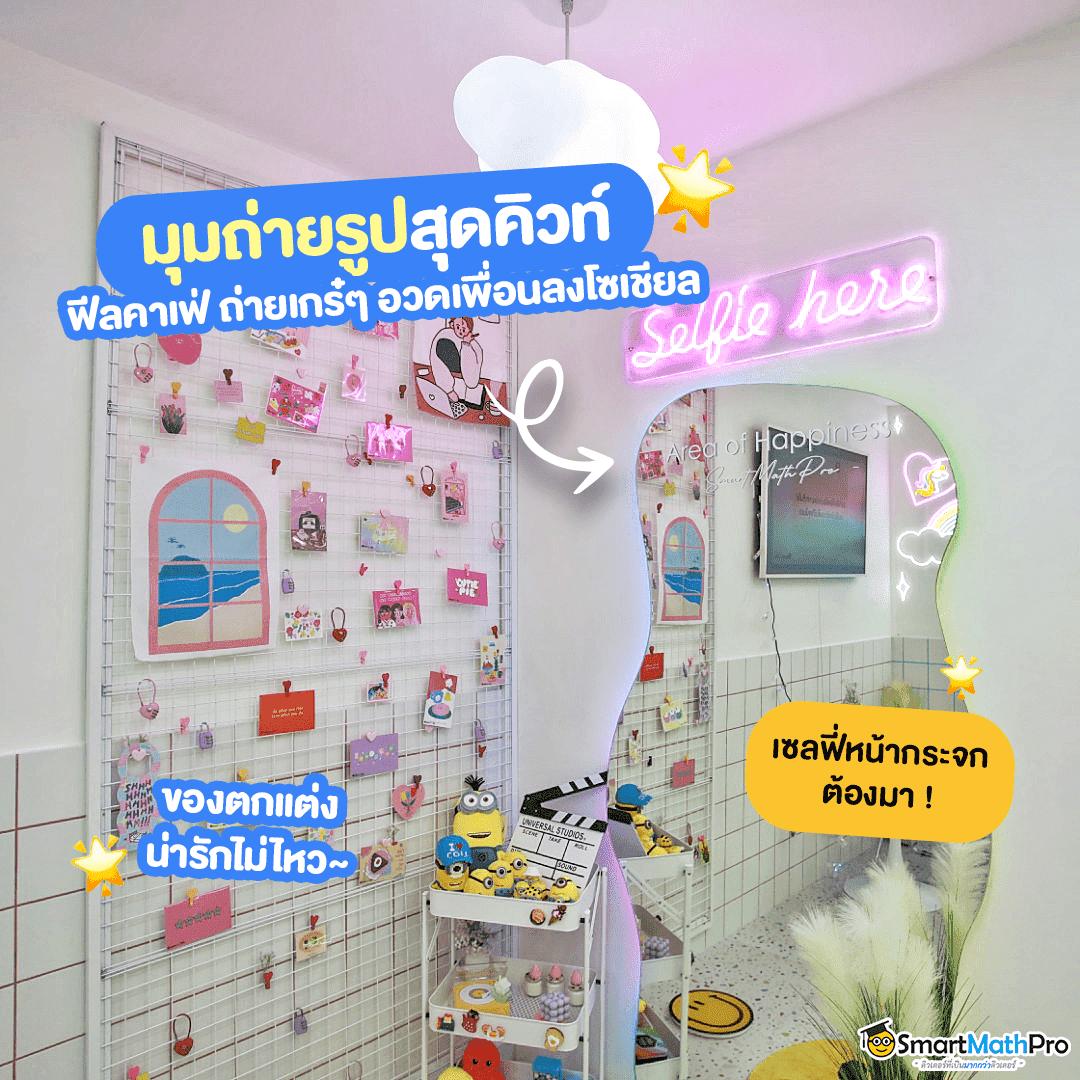 ผลบอลพรีเมียร์ลีกอังกฤษล่าสุด วิเคราะห์ผลแม่นยำ ไม่พลาดทุกไฮไลต์
