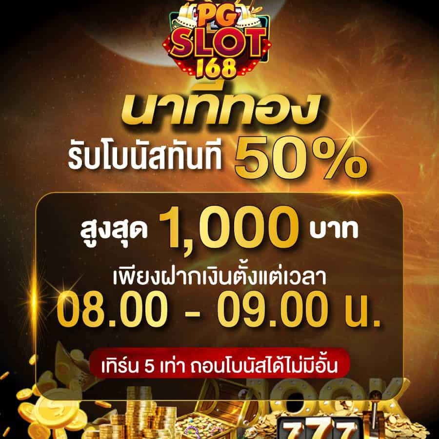 ผลบอลพรีเมียร์เมื่อคืน – ถ่ายทอดสดและสกอร์ล่าสุดในไทย