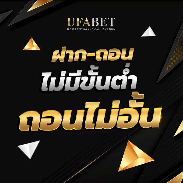 ผลบอลภาษไทย เว็บคาสิโนออนไลน์อันดับหนึ่งของไทย เข้าร่วมสนุกได้ทุกวัน