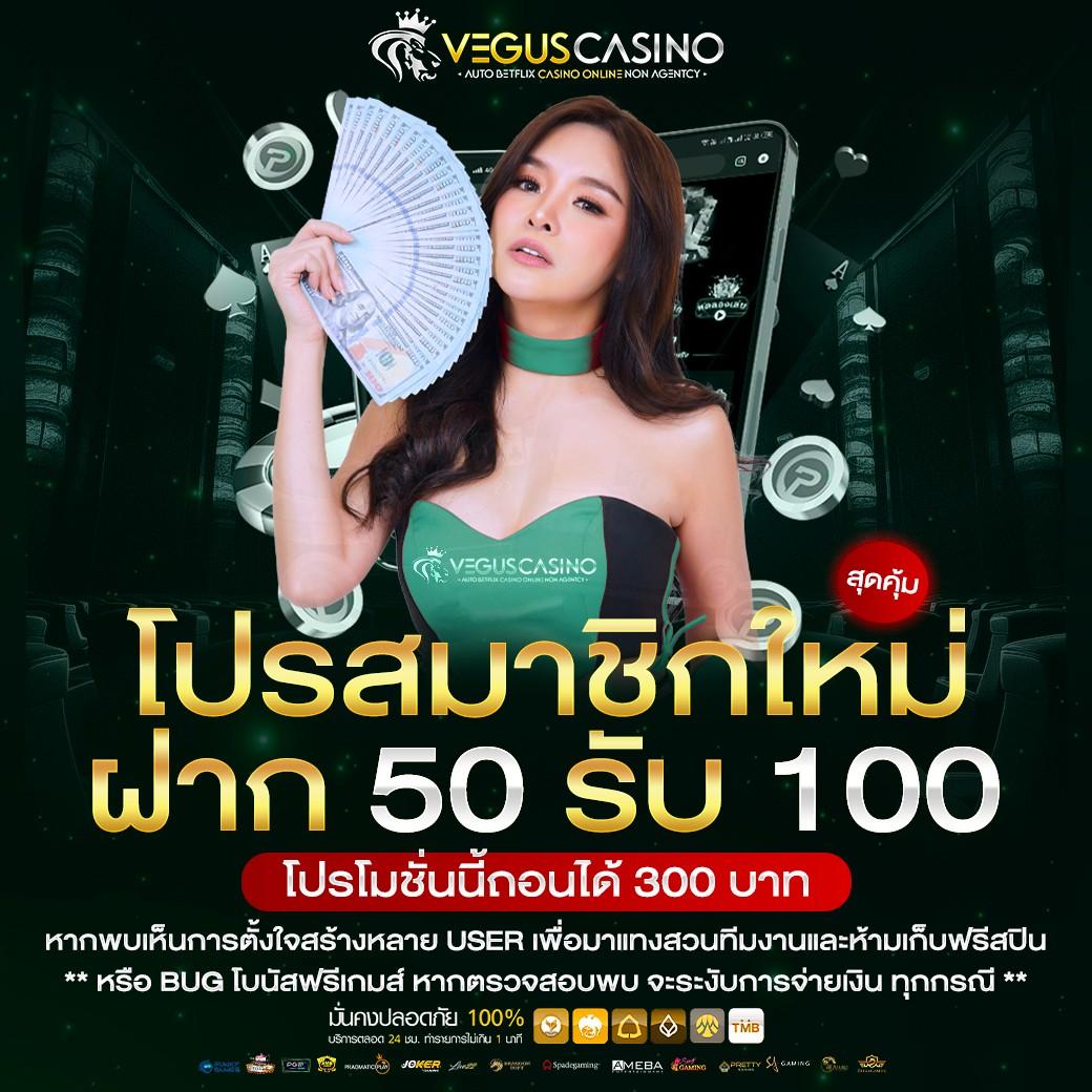 ผลบอลราคา คาสิโนออนไลน์ เว็บตรง สมัครวันนี้ รับโปรโมชั่นเด็ด