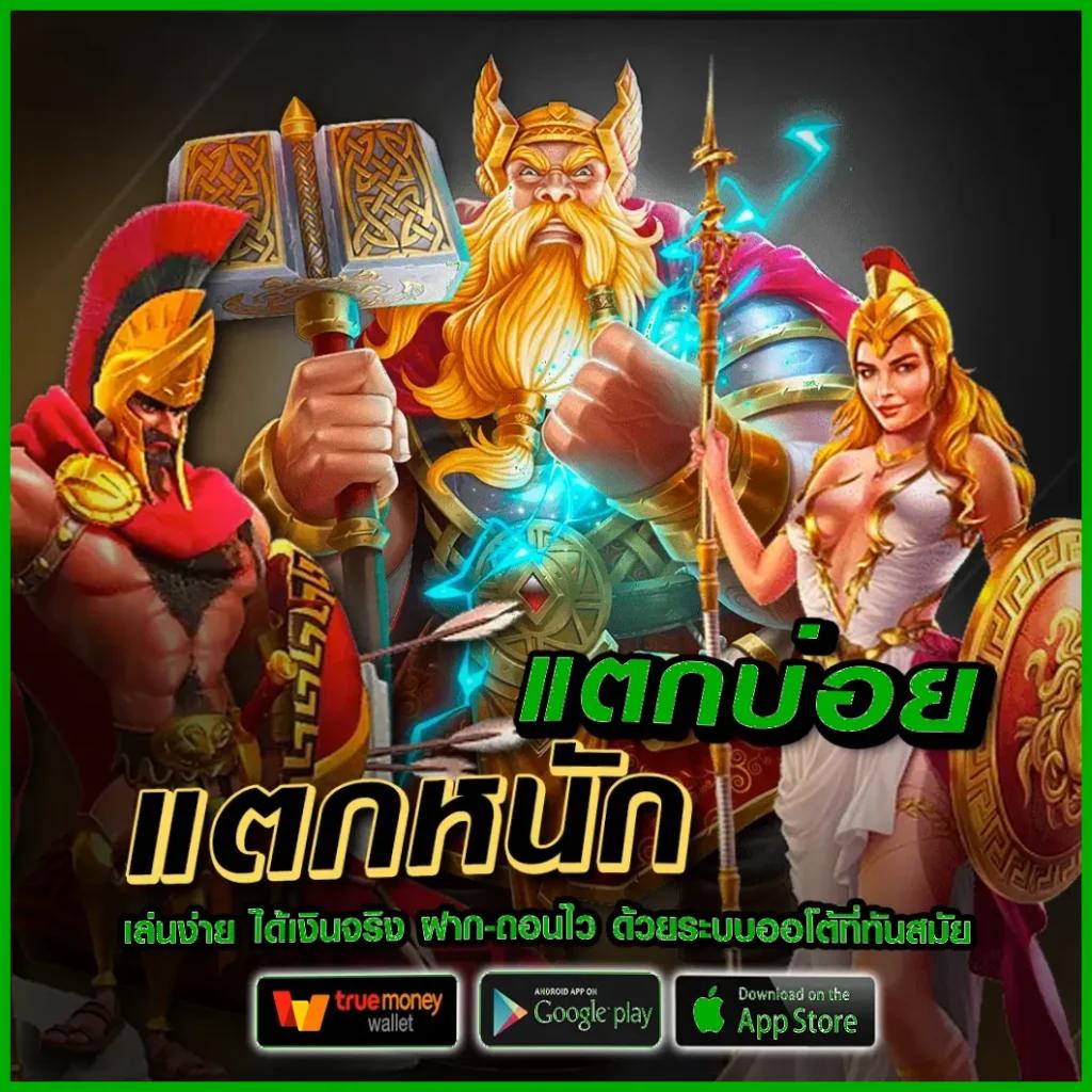 ผลบอลล่าสุดทุกลีก รวมสถิติสดและผลการแข่งขันทันที