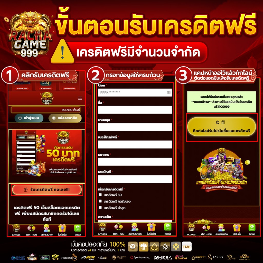 ผลบอลวันนี้ ทุกลีก ล่าสุด 888 วิเคราะห์ผลสด ดูบอลสด ครบทุกคู่