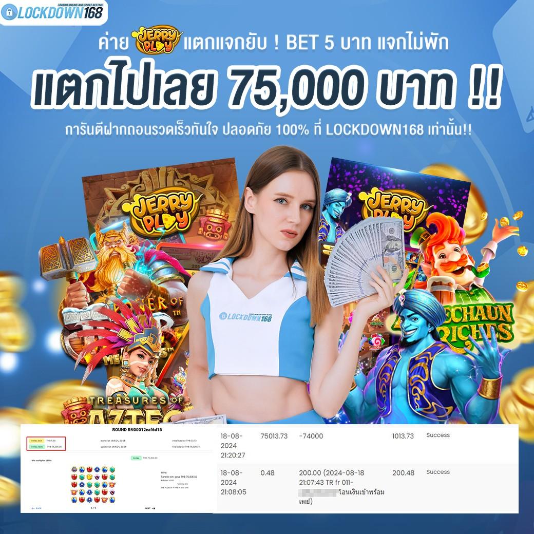 ผลบอลวันนี้ทุกลีกล่าสุด 888 เว็บเดิมพันออนไลน์อันดับหนึ่งของไทย