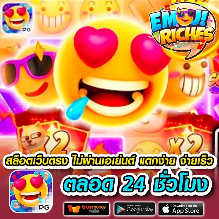  ผลบอลสด1 เว็บเดิมพันสด ครบทุกความสนุกและโอกาสทำกำไร