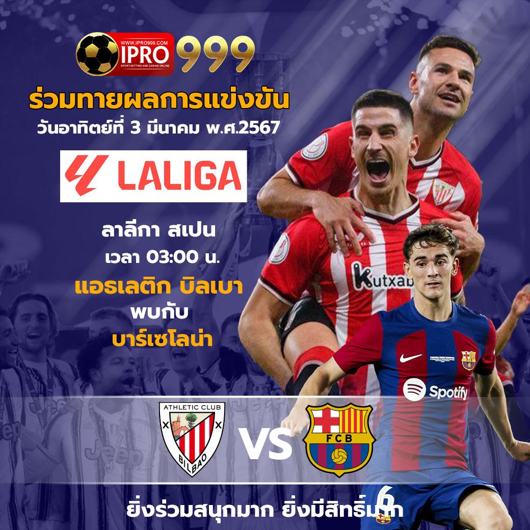 ผลบอลสด Tผลบอลสด คาสิโนออนไลน์ครบวงจร ระบบใหม่ล่าสุด