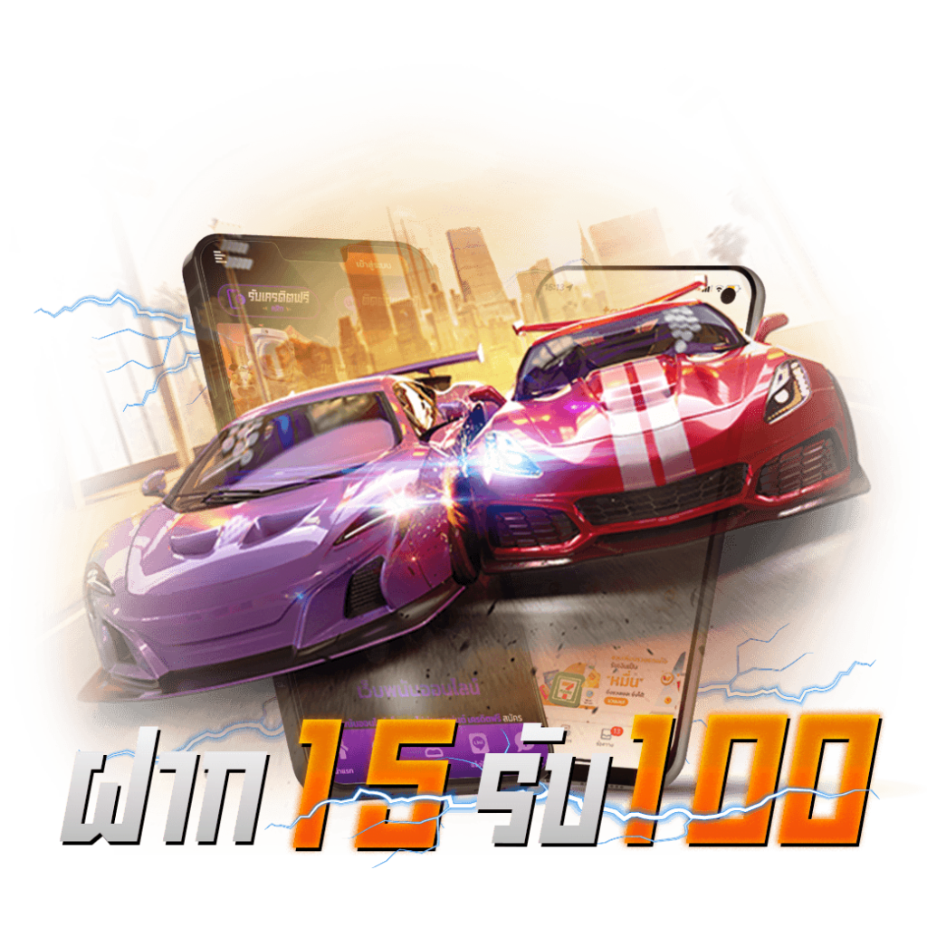 ผลบอลสำรอง1 คาสิโนออนไลน์อันดับหนึ่ง พร้อมโปรสุดคุ้มในปี 2024