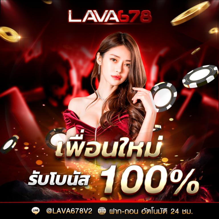ผลบอลเดอะสกอ แพลตฟอร์มชั้นนำของวงการคาสิโนออนไลน์ยอดนิยมในไทย