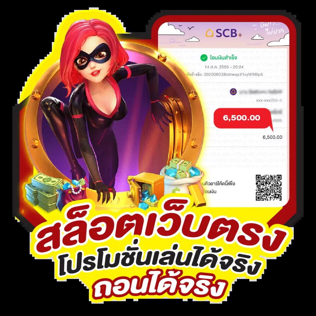 ผลบอลเมื่อคืน 888 รวมทุกลีกครบ จบในเว็บเดียว
