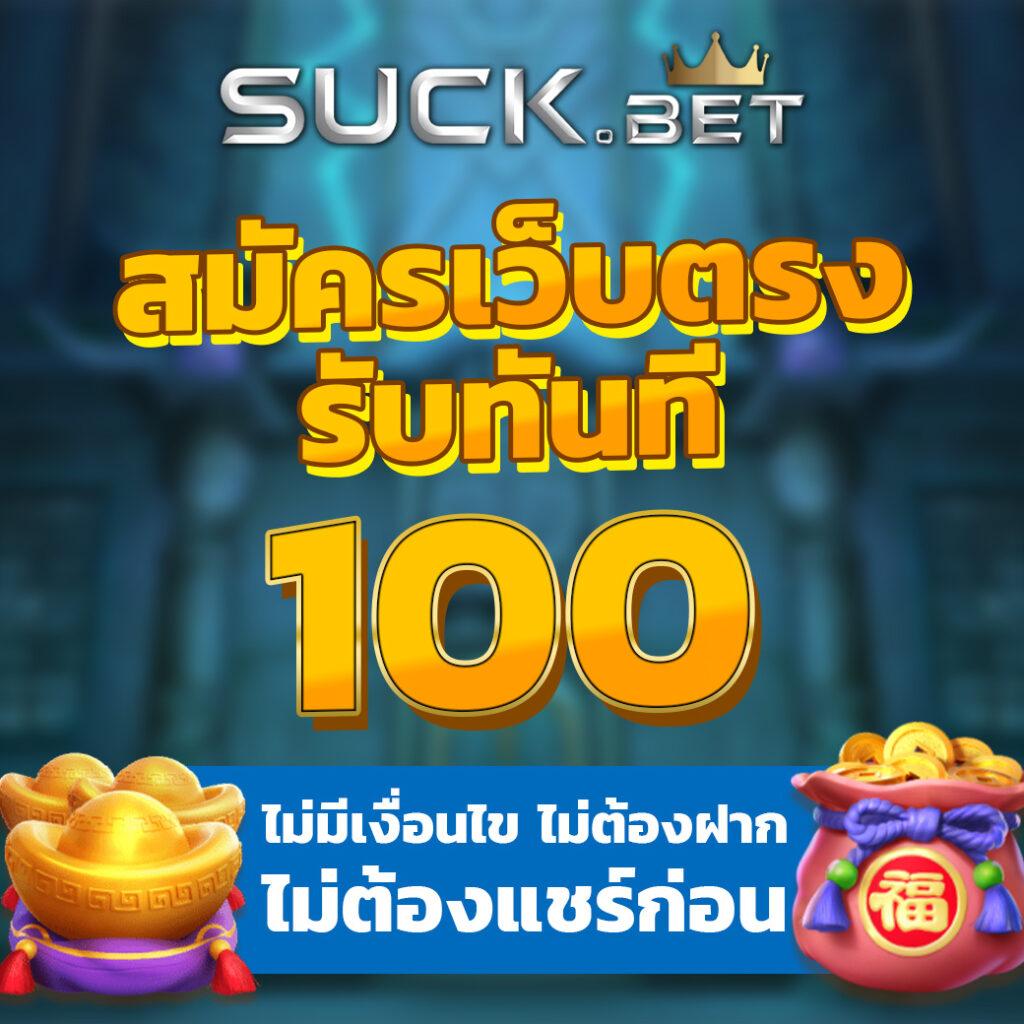 ผลบอลเมื่อคืน ไทย | อัปเดตผลบอลสด แม่นยำ รวดเร็ว