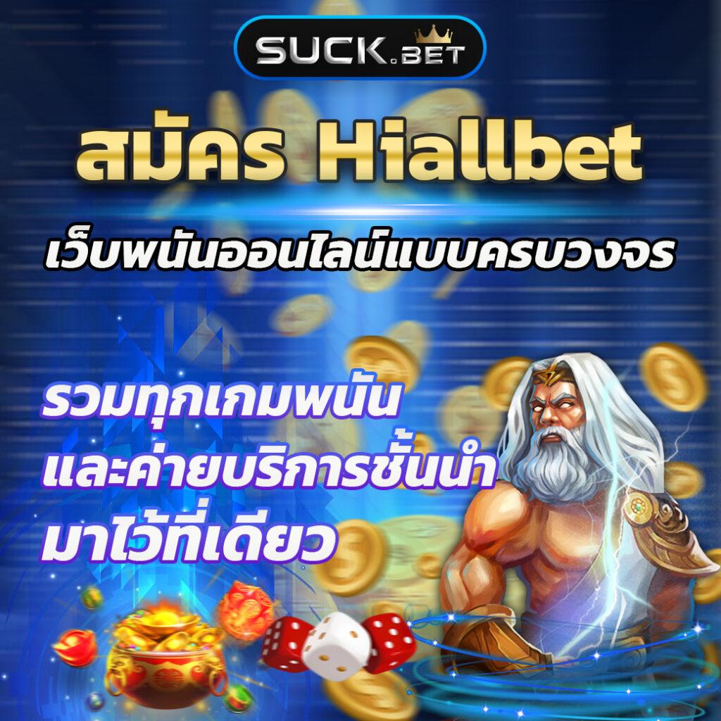 ผลบอลเมื่อคืนแมนยู | เว็บบอลอันดับหนึ่ง มั่นใจได้ในทุกการเดิมพัน