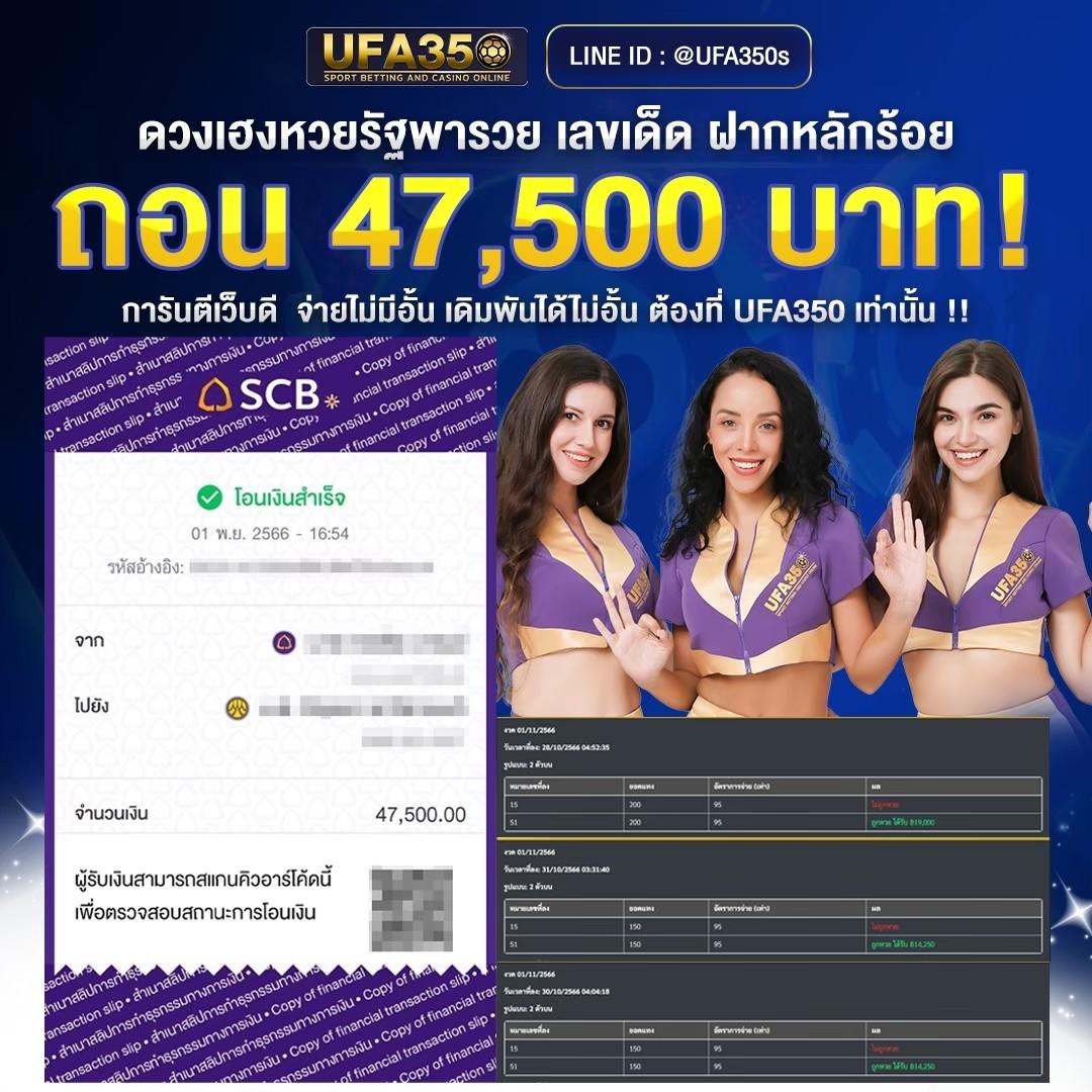 ผลบอลเร็ว คาสิโนออนไลน์ เดิมพันง่าย ทำเงินไว อัปเดตล่าสุด