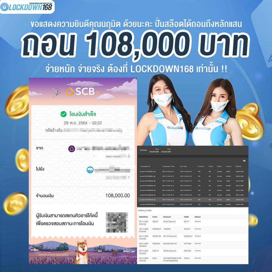 ผลบอลๆ เว็บคาสิโนออนไลน์อันดับหนึ่ง รวมทุกผลสกอร์แม่นยำที่สุดในไทย