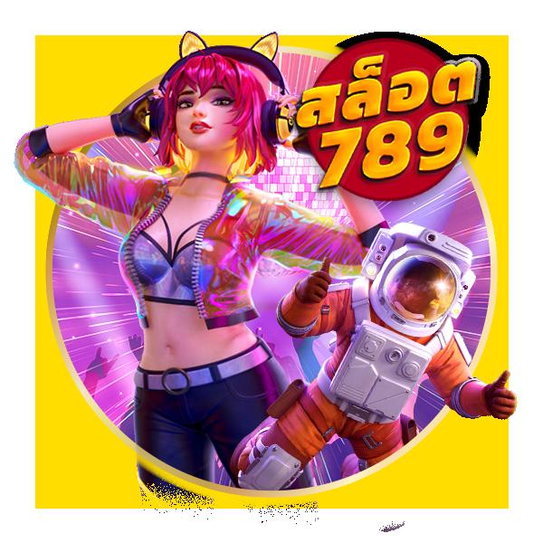 ผลฟุตบอลวันนี้ เว็บแทงบอลอันดับหนึ่ง ครบทุกลีกดังในไทย