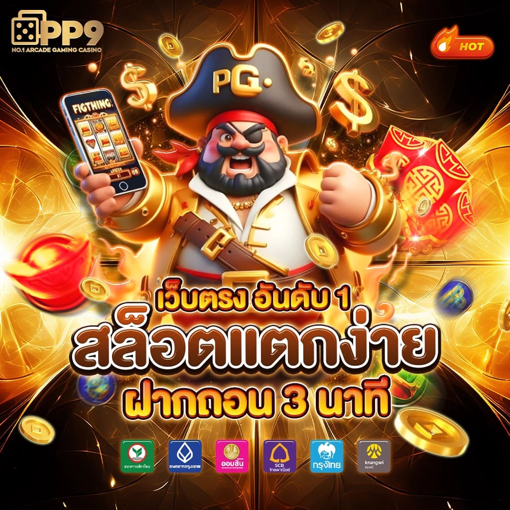 ผลฟุตบอลเมื่อคืนล่าสุด ทีเด็ดแม่นยำ ครบทุกแมตช์ในไทย