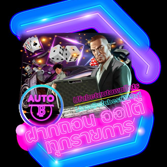 ฝาก1บาทรับ50 โปรโมชั่นสุดคุ้มสำหรับนักลงทุนออนไลน์