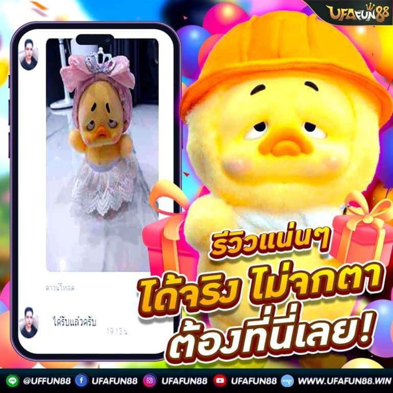 ฝาก9รับ100 รวมโปรโมชั่นสุดคุ้ม ล่าสุด 2024  