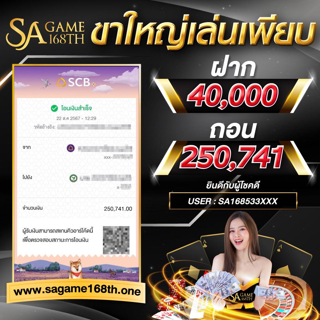 ฝาก 10 รับ 100 Wallet โปรโมชั่นล่าสุด แห่งปี 2024