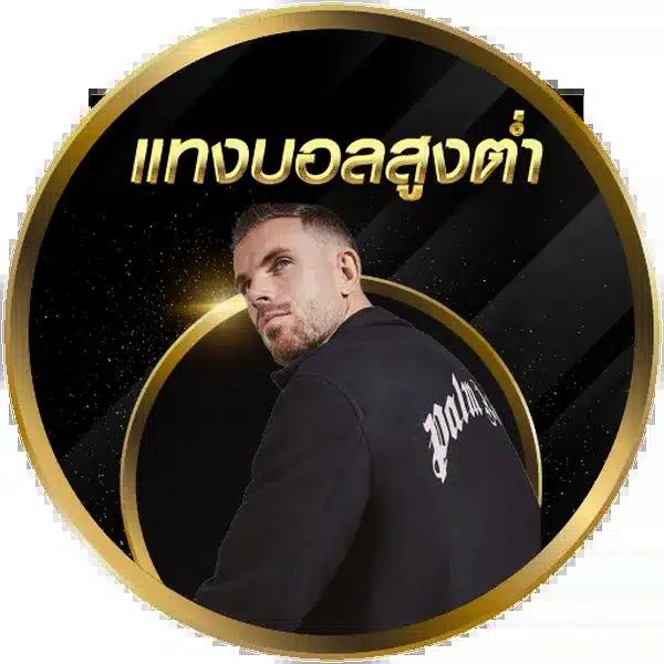 ฝาก 10 รับ 100 ล่าสุด โปรโมชั่นแรง สมัครง่าย เล่นได้จริง