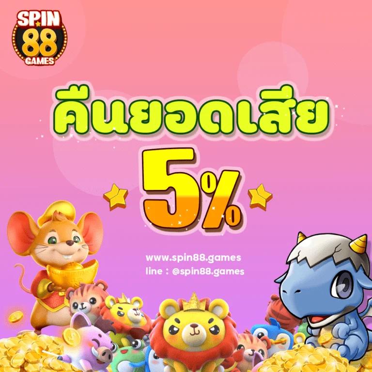 ฝาก 1 บาท ฟรี 50 บาท ล่าสุด กด รับ เอง พร้อมโปรโมชั่นสุดปัง