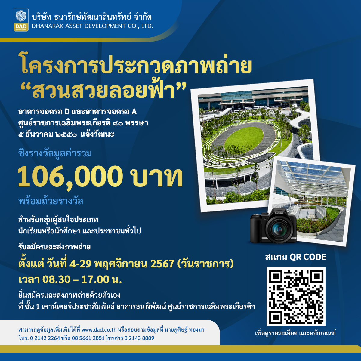 ฝาก 1 รับ 20 ทำ 100 ถอนง่าย รวมโปรโมชั่นสุดฮิตในไทย