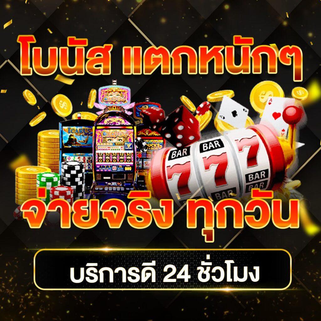 ฝาก 5 รับ 50 แหล่งรวมโปรโมชั่นดีๆ สำหรับสมาชิกใหม่ในไทย