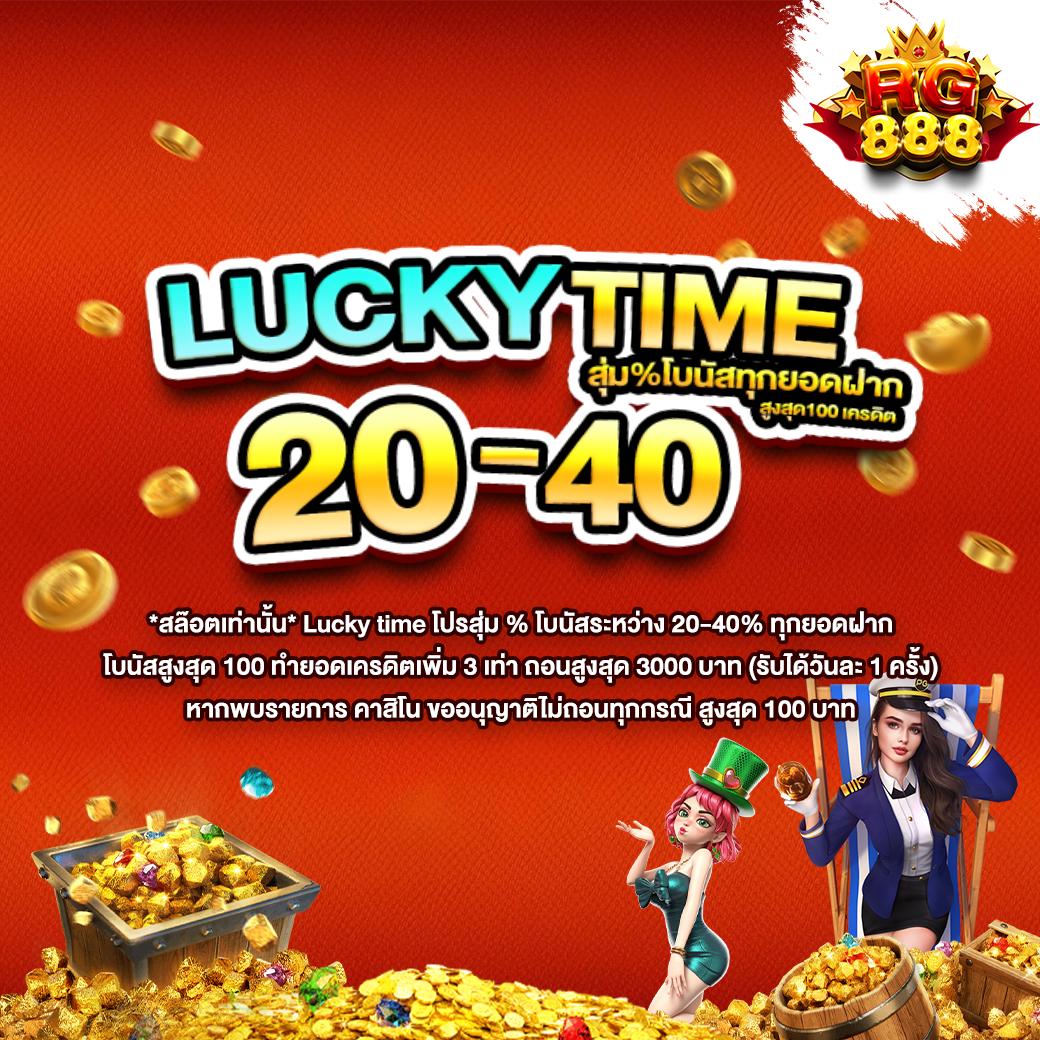 ฝากถอนรวดเร็วผ่าน PG ทรู วอ เลท เล่นง่ายปลอดภัย รับโปรโมชันพิเศษตอนนี้