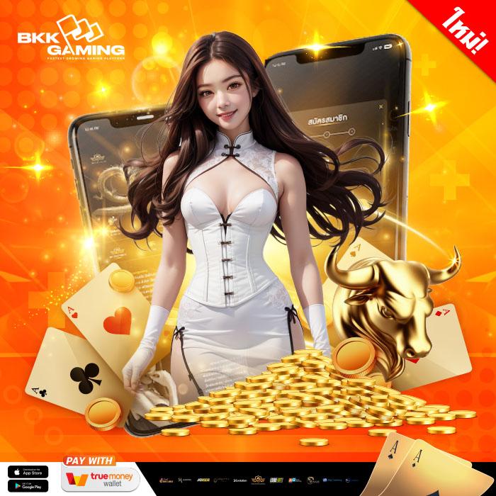 ฝากถอนวอเลท ไม่มีขั้นต่ํา ครบทุกความสนุกในคาสิโนออนไลน์ไทย