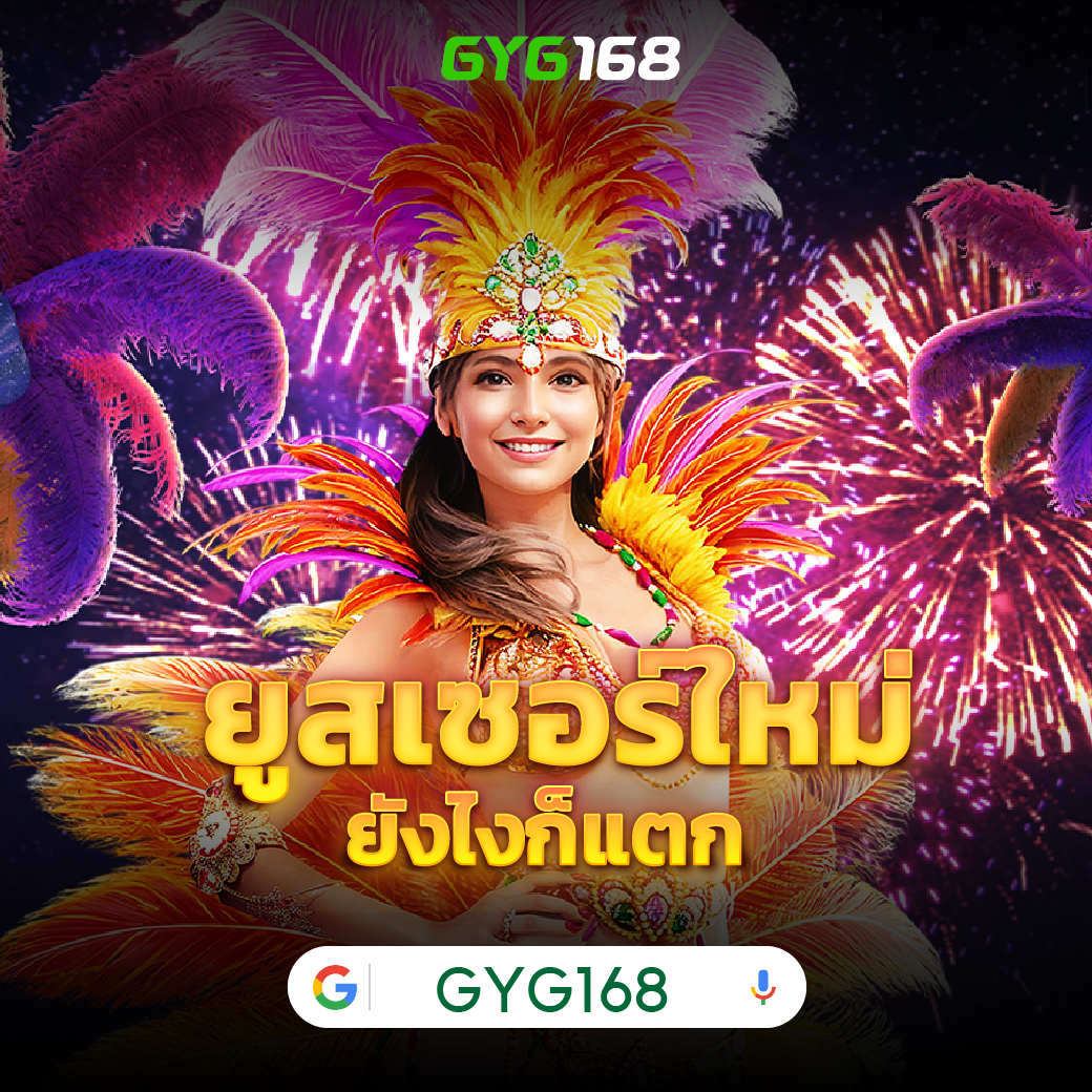 ฝากถอนออโต้ พร้อมโปรสุดคุ้มที่ my slot wallet ใหม่ล่าสุด