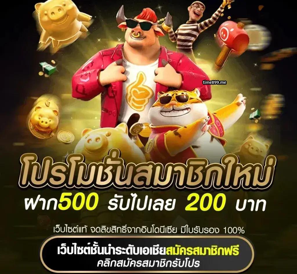 พักยก369 เว็บคาสิโนใหม่ล่าสุด รวมเกมสุดมันส์แห่งปี
