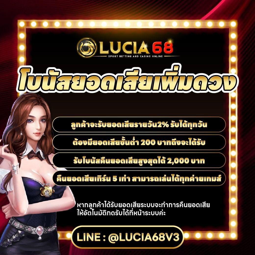 พนันบอลสดตอนนี้ เล่นง่ายได้เงินจริง ฝากถอนรวดเร็ว