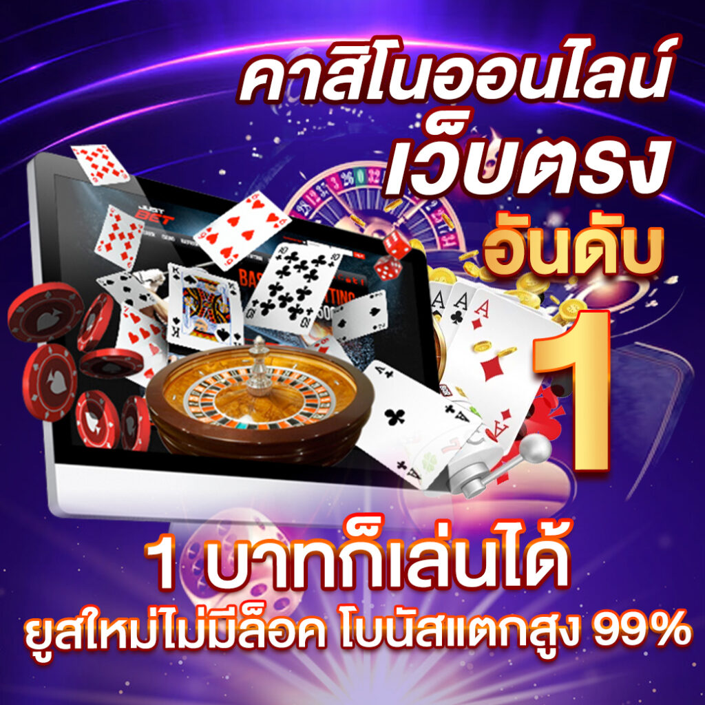พนันบอลสดวันนี้กับ ผลบอลสด8888 สมัครง่าย รับโบนัสสุดคุ้ม