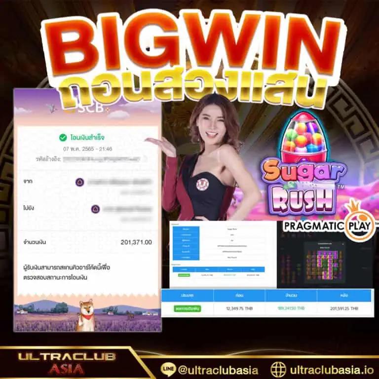 พนันบอลและคาสิโนออนไลน์กับ ufabet8v2 สมัครง่าย รองรับทุกอุปกรณ์