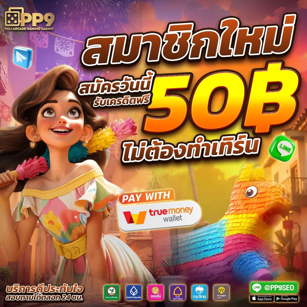 พนันออนไลน์ สยามสปอร์ต เว็บใหญ่ เล่นง่าย แจกจริง โปรโมชั่นแน่น