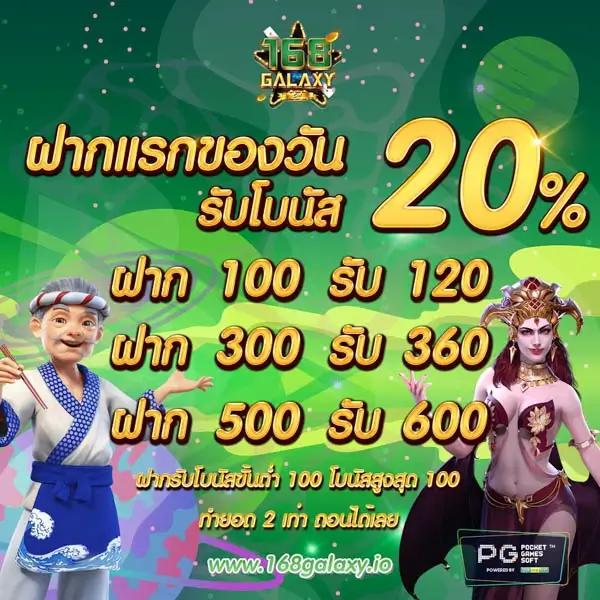 พนันออนไลน์ครบวงจรกับ Sagame350 เว็บใหญ่สุดในไทย