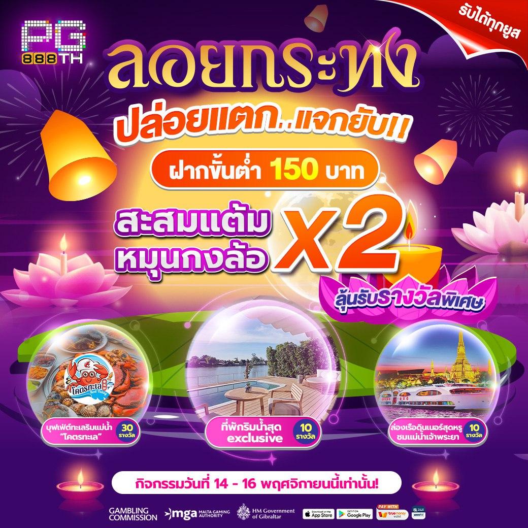 พบกับ ผลบอลสด Google ทันทุกแมตซ์ ข่าวบอลล่าสุดในไทย