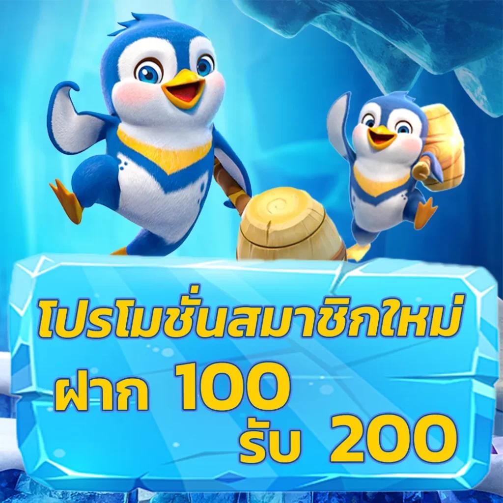 ฟุตบอลคืนนี้ เว็บตรงเดิมพันครบในไทย ครบทุกความสนุกไม่มีสะดุด