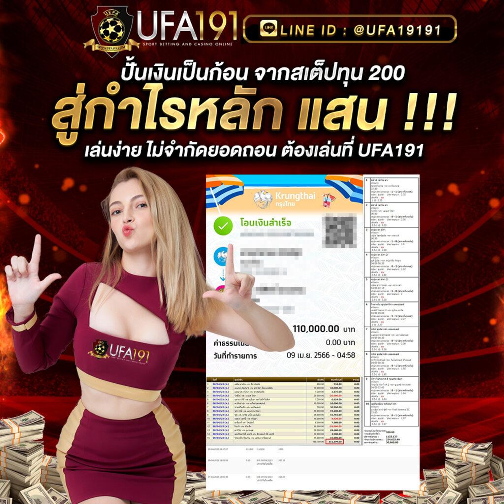 ฟอค888 คาสิโนชั้นนำ ครบวงจรเกมสุดมันส์ ส่งเสริมความสนุกไม่มีสะดุด