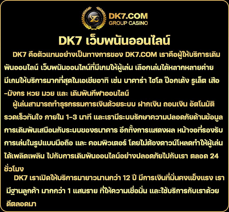 มังฮวา168 สัมผัสประสบการณ์คาสิโนออนไลน์สุดฮิต เน้นความสนุกและโบนัสสุดคุ้ม