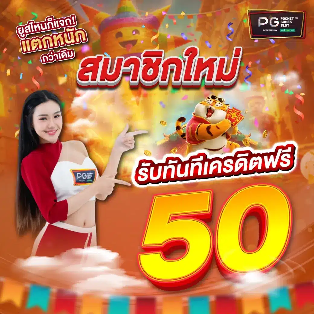 มันนี่พลัส คาสิโนสุดมันส์ สมัครง่าย ระบบที่ดีที่สุดในไทย