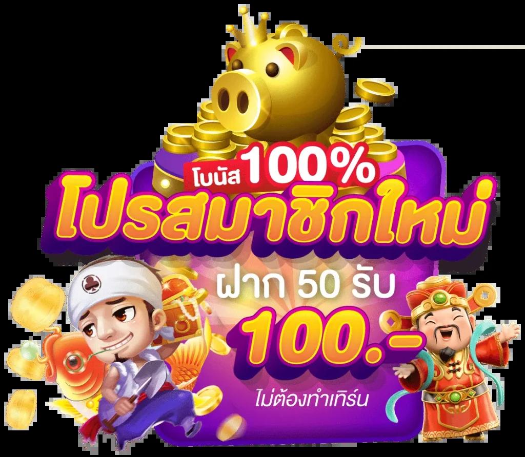 มาพร้อมกับความบันเทิง MVP168 คาสิโนออนไลน์ระดับพรีเมี่ยมในไทย