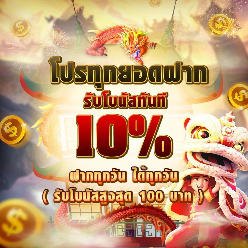 ยู ฟ่า 888 วอ ล เล็ ต เกมเดิมพันสุดทันสมัย พร้อมโปรโมชั่นโดนใจ