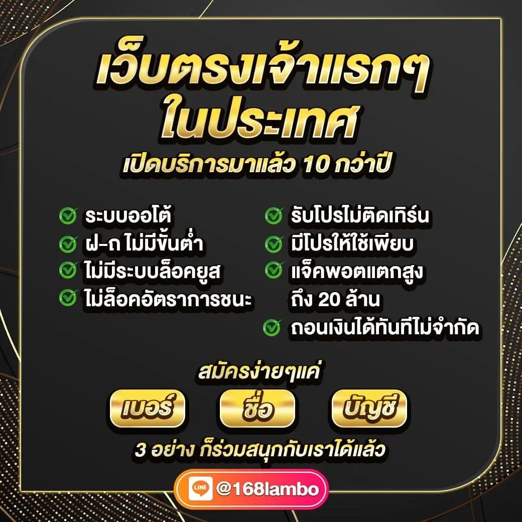 ยู ฟ่า สล็อต เกมเดิมพันยอดนิยม สมัครง่าย ฝาก-ถอนไว