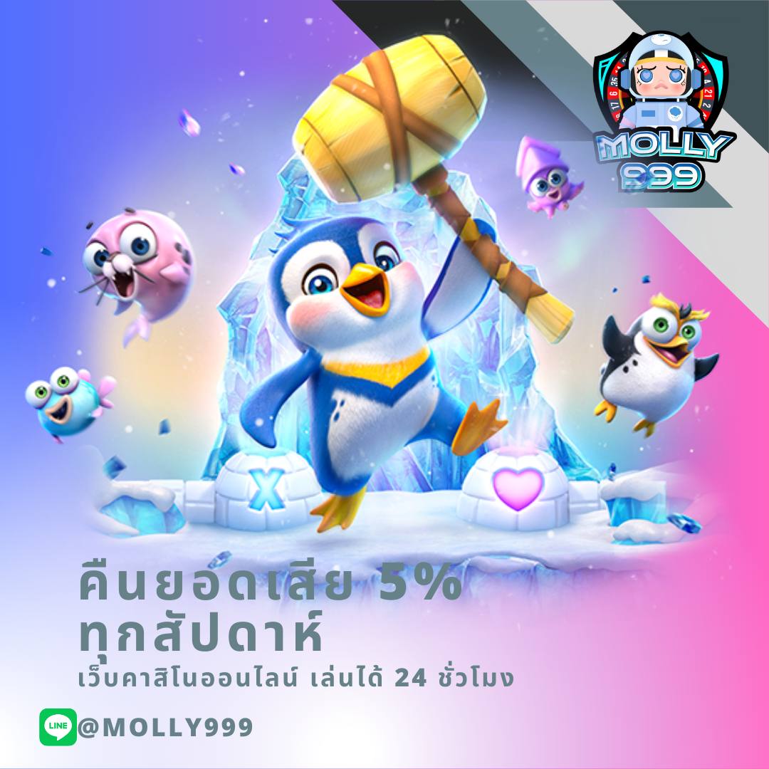 ยูฟ่า6789 คาสิโนออนไลน์อันดับหนึ่ง รวมเกมสล็อตทันสมัย ค่ายดังมากมาย